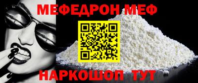 амфетамин Краснознаменск