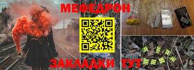 амфетамин Краснознаменск