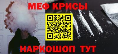 амфетамин Краснознаменск
