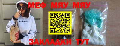 амфетамин Краснознаменск