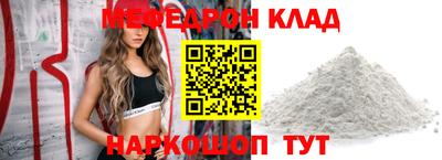 прущие крисы Краснокаменск