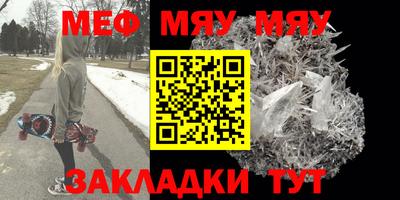 прущие крисы Краснокаменск