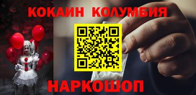 амфетамин Краснознаменск