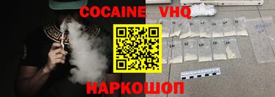 гашиш Краснодар
