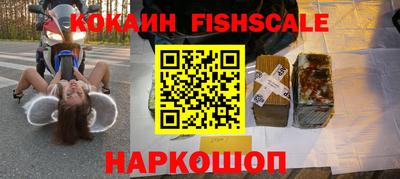 амфетамин Краснознаменск