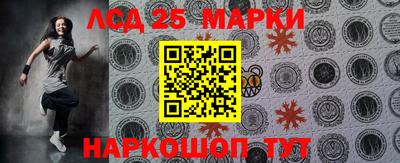 прущие крисы Краснокаменск