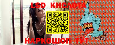 амфетамин Краснознаменск