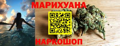 прущие крисы Краснокаменск