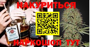 прущие крисы Краснокаменск