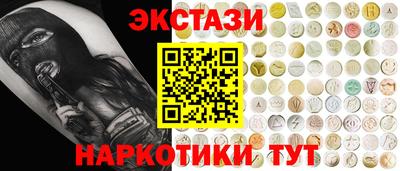 амфетамин Краснознаменск