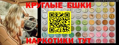 амфетамин Краснознаменск