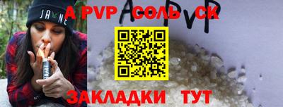 амфетамин Краснознаменск
