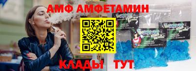 амфетамин Краснознаменск