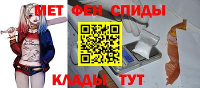 прущие крисы Краснокаменск