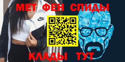 амфетамин Краснознаменск