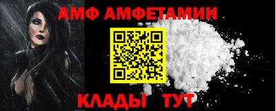 прущие крисы Краснокаменск