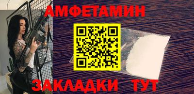 прущие крисы Краснокаменск