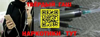прущие крисы Краснокаменск