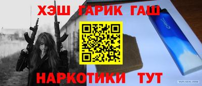 гашиш Краснодар