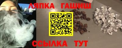 гашиш Краснодар