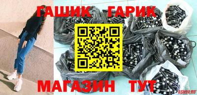 гашиш Краснодар