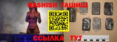 прущие крисы Краснокаменск