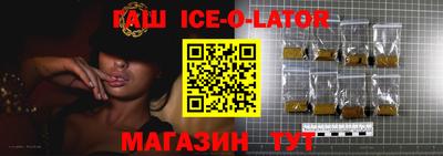амфетамин Краснознаменск