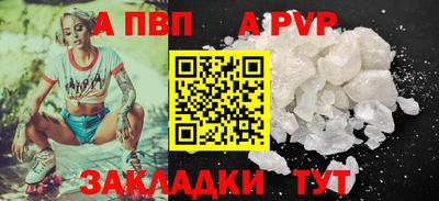 прущие крисы Краснокаменск