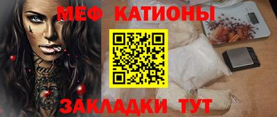 прущие крисы Краснокаменск
