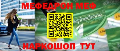 амфетамин Краснознаменск