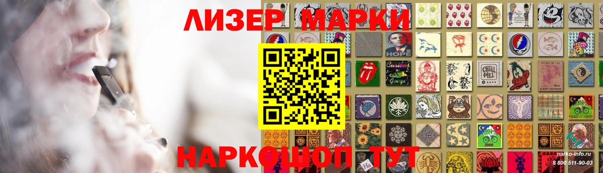 Донецк  ОМГ ОМГ ссылка  ЛСД экстази ecstasy  Вход с VPN  Лсд 25 экстази кислота 