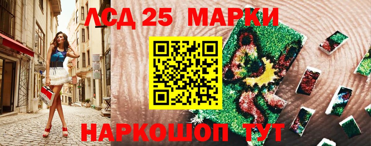 Наркотические марки 1,8мг  Вход с VPN  Донецк 