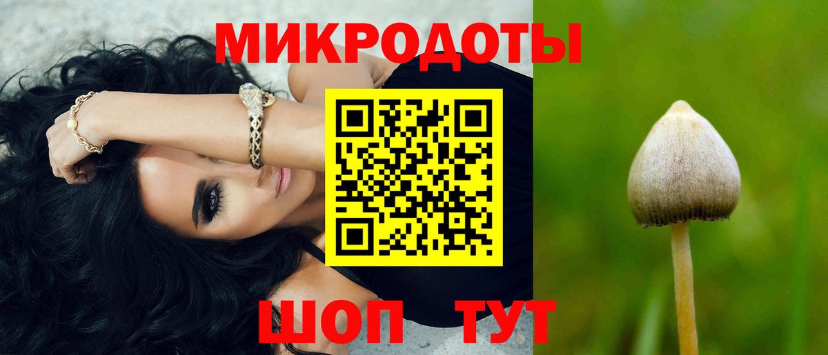 купить наркотики сайты  Галлюциногенные грибы мухоморы  Вход с VPN  Донецк 