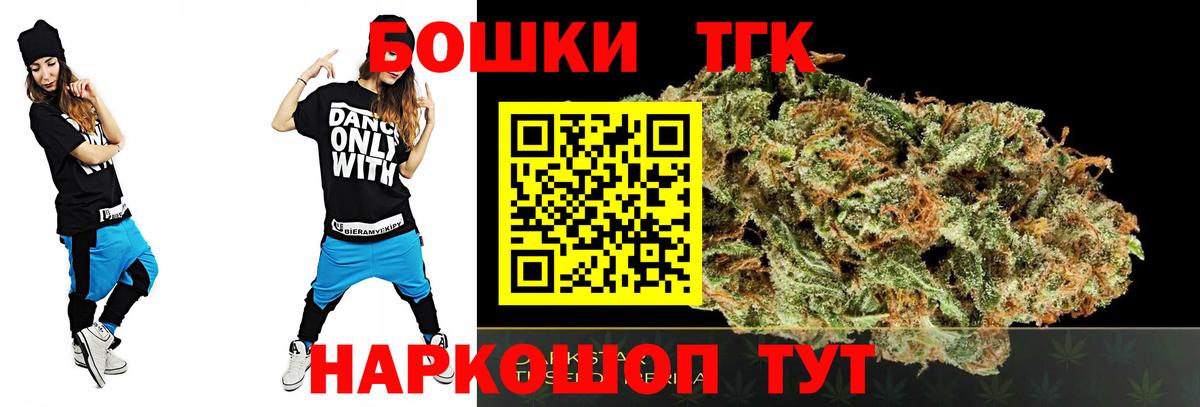 Марихуана OG Kush Донецк